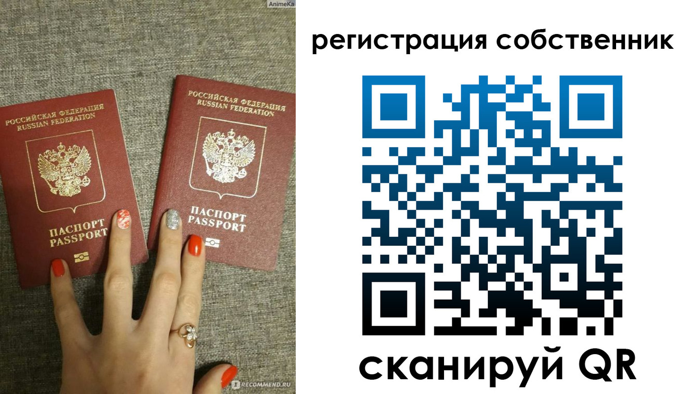прописка ребенка в Мегионе