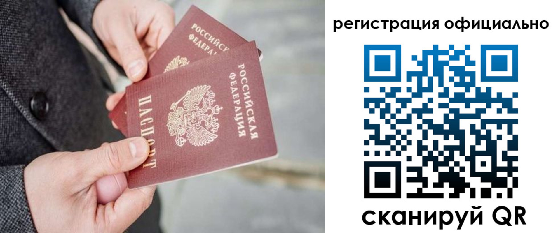 регистрация для дет. сада в Мегионе